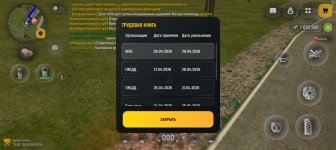 Screenshot_20260506-114900.jpg