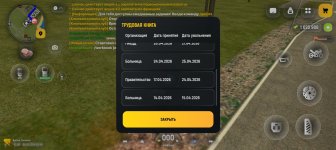 Screenshot_20260506-114903.jpg