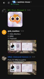 Screenshot_20260510_160653_Lolka.jpg