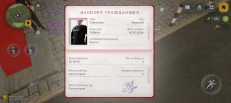 Screenshot_20260510_141435_com.russia.game.jpg