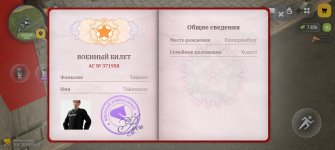 Screenshot_20260510_141550_com.russia.game.jpg