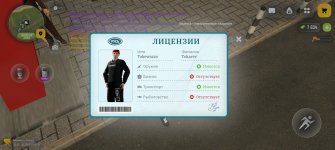 Screenshot_20260510_141504_com.russia.game.jpg