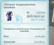 Screenshot_20260510-143908_1.jpg