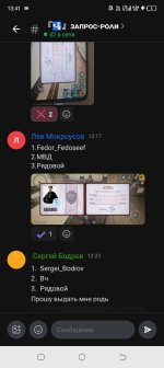 Screenshot_20260510-134130.jpg
