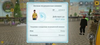 Screenshot_20260510-165737.jpg