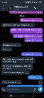 Screenshot_20260509-111339.jpg