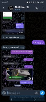 Screenshot_20260509-111333.jpg