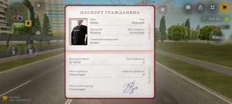 Screenshot_20260510_123023_com.russia.game.jpg