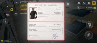 Screenshot_20260508_225301.jpg