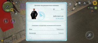 Screenshot_20260510_141528_com.russia.game.jpg