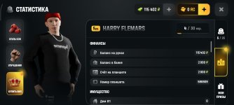 Screenshot_2026-05-10-23-00-55-992_com.russia.game.jpg