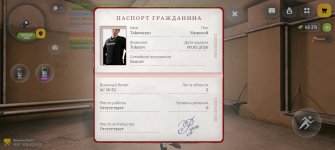 Screenshot_20260510_201309_com.russia.game.jpg