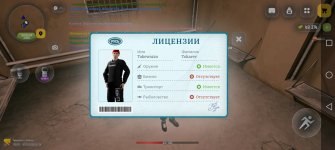 Screenshot_20260510_201403_com.russia.game.jpg
