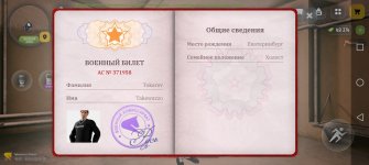Screenshot_20260510_201319_com.russia.game.jpg