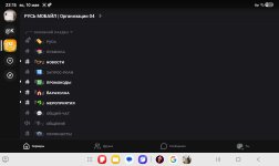 Screenshot_20260510_231525_Lolka.jpg