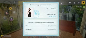 Screenshot_20260510-230634.jpg