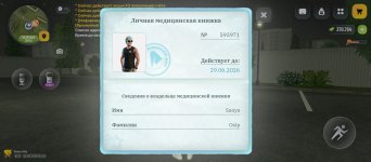 Screenshot_20260511-074202.jpg
