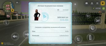 Screenshot_2026-05-11-08-38-14-861_com.russia.game.jpg