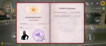 Screenshot_2026-05-11-08-38-07-148_com.russia.game.jpg