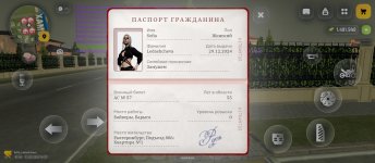 Screenshot_2026-05-11-08-37-59-762_com.russia.game.jpg