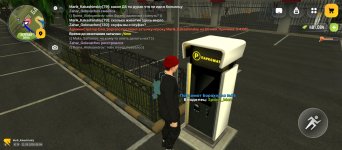 Screenshot_2026-05-11-14-54-55-247_com.russia.game.jpg