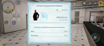 Screenshot_20260511_092603_com_russia_game_Samp.jpg