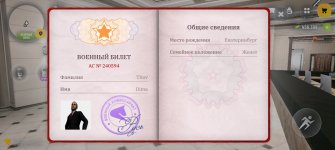 Screenshot_20260511_092609_com_russia_game_Samp.jpg