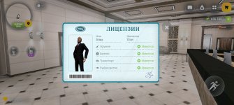Screenshot_20260511_092558_com_russia_game_Samp.jpg