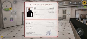Screenshot_20260511_092550_com_russia_game_Samp.jpg