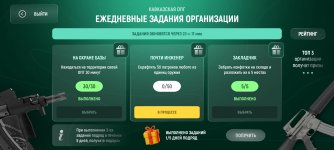 Screenshot_2026-05-10-00-12-38-151_com.russia.game.jpg