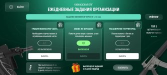 Screenshot_2026-05-11-02-11-43-547_com.russia.game.jpg