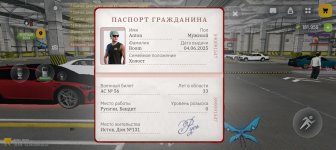 Screenshot_20260511-121136.jpg