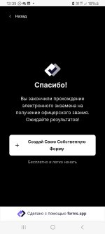 Screenshot_20260510_133931_Samsung Browser.jpg