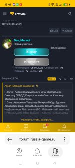 Screenshot_2026-05-11-15-41-23-84_9e2bd530339e0e48020bd5cbcfc4854b.jpg