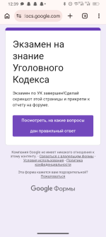 Screenshot_20260511-123956.png