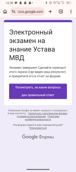 Screenshot_20260511-123844.png