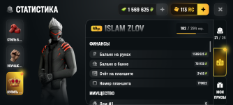 Screenshot_20260511-131304.png