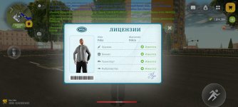 Screenshot_2026-05-11-14-05-30-755_com.russia.game.jpg