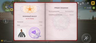 Screenshot_2026-05-11-14-05-09-154_com.russia.game.jpg