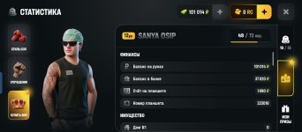 Screenshot_20260511-203128.jpg