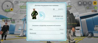 Screenshot_20260511-205211.jpg