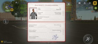 Screenshot_2026-05-11-14-05-19-274_com.russia.game.jpg