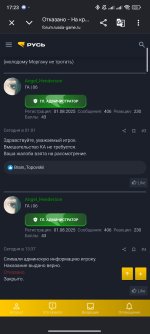 Screenshot_2026-05-11-17-23-13-375_com.android.chrome.jpg