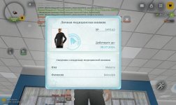 Screenshot_20260511_155913.jpg