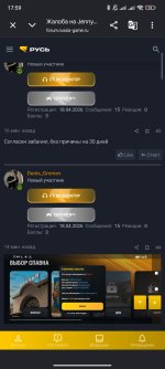 Screenshot_2026-05-11-17-59-11-613_com.android.chrome.jpg