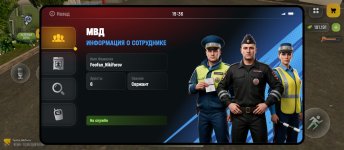 Screenshot_2026-05-11-19-36-22-436_com.russia.game.jpg