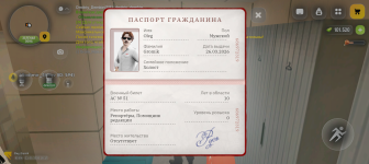 Screenshot_20260511-161728.png