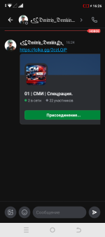 Screenshot_20260511-162649.png