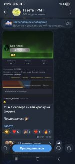 Screenshot_20260511_231509_Telegram.jpg