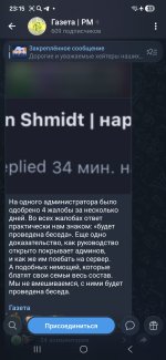 Screenshot_20260511_231513_Telegram.jpg